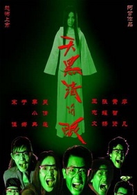 英姐姐